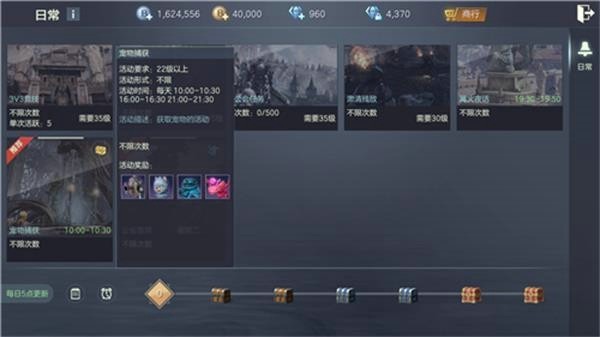 余烬风暴怎么抓宠物?余烬风暴宠物捕捉技巧(余烬风暴怎么捉宠物)