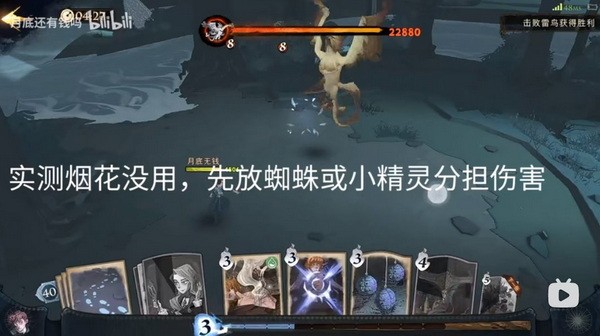 哈利波特魔法觉醒学年记录26怎么打2