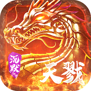 颜七夜（沉默免费赞助）最新