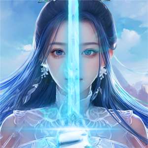 灵域修仙（0.1折免费版）官方下载