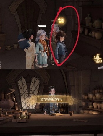 哈利波特魔法觉醒当地狱结冰npc在哪3