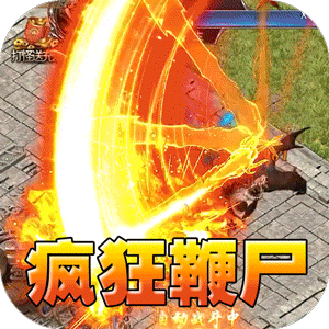 山河（神通万象超超变）精简版