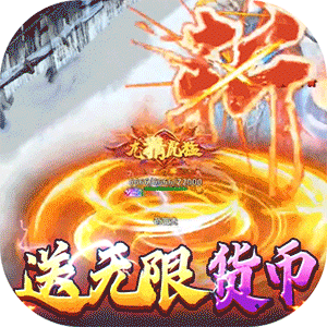 猛将争霸（送骷髅无限货币）官方下载