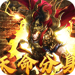 幽蓝边境（龙胆天命攻速）正版