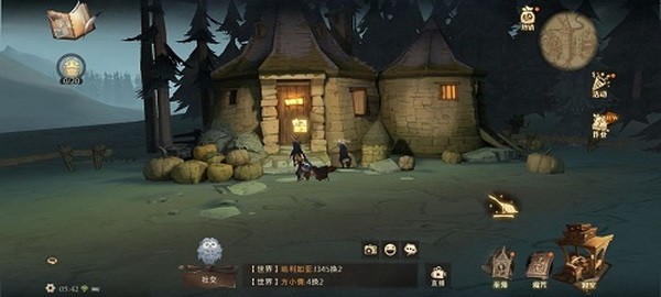 哈利波特魔法觉醒没什么比书本更吸引我的了线索位置2