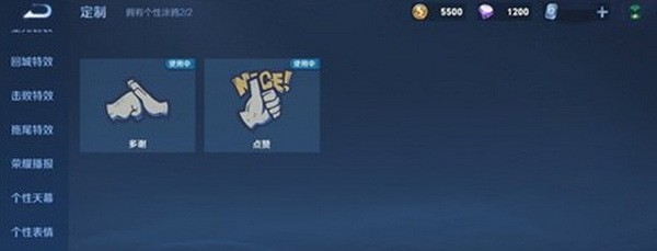 王者荣耀涂鸦道具怎么用?王者荣耀趣味涂鸦玩法介绍(王者荣耀涂鸦在哪用)