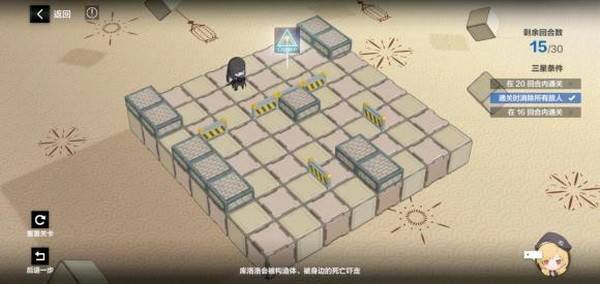 战双帕弥什踏桂寻兔5-7攻略 踏桂寻兔5-7通关攻略(战双帕弥什官网)