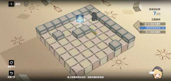 战双帕弥什踏桂寻兔5-8怎么通关?踏桂寻兔5-8攻略(战双帕弥什测试服)