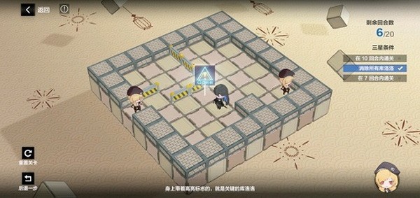 战双帕弥什踏桂寻兔4-1攻略 踏桂寻兔4-1通关攻略(战双帕弥什官服)