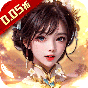 主公别闹（0.05折买断送充）免费版