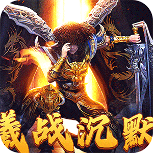 月影黑白（曦战沉默专属神器）官方