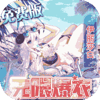 双生幻想（撸充免费版）最新版