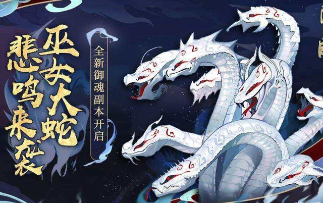 阴阳师挖土阵容2024 阴阳师挖土阵容推荐(阴阳师挖土阵容平民)