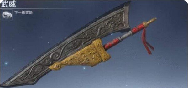永劫无间武器有哪些?哪个强?永劫无间武器选择攻略(永劫无间活动)