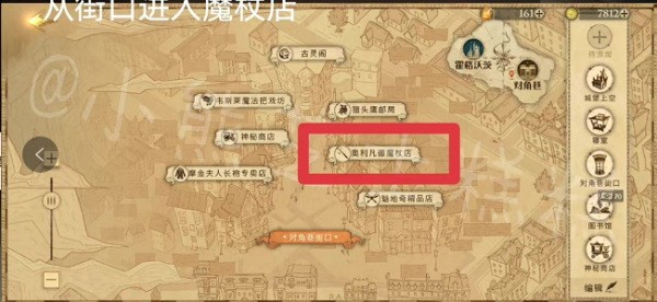 哈利波特魔法觉醒这里布满灰尘线索位置在哪里2