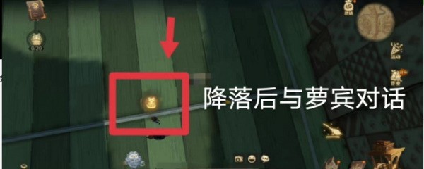 哈利波特我们的任务就是确保你不被打的七荤八素线索位置3
