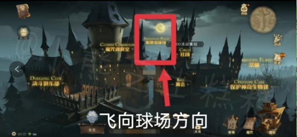 哈利波特我们的任务就是确保你不被打的七荤八素线索位置2