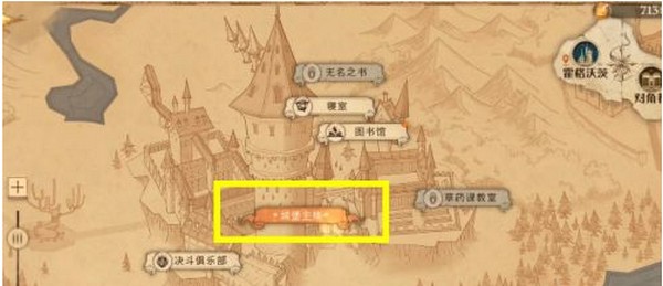 哈利波特魔法觉醒9月27日拼图