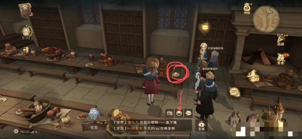 哈利波特魔法觉醒巧克力蛙画片里的人物包括线索位置