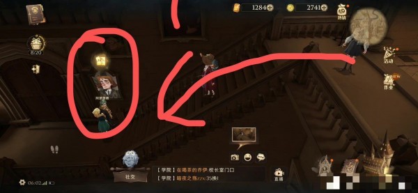 哈利波特魔法觉醒巧克力蛙画片里的人物包括线索位置