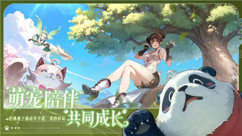 阿提卡之怒10