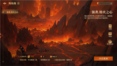 阿提卡之怒5