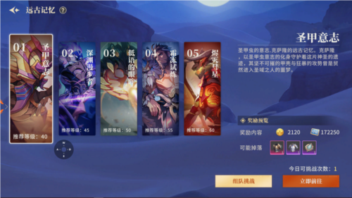阿提卡之怒3