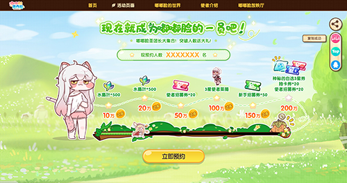 嘟嘟脸恶作剧8