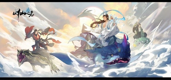 以仙之名兑换码在哪输入?以仙之名兑换码大全在哪里兑换方法(以仙之名手游兑换码)