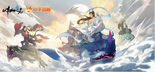 以仙之名怎么玩?以仙之名攻略新手入门必看(以仙之名游戏攻略)