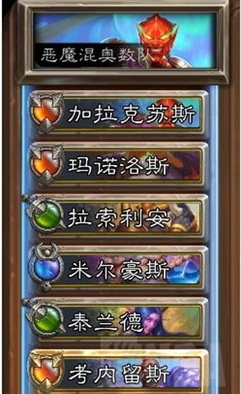 炉石传说佣兵战纪黑石山怎么打?佣兵战纪黑石山通关攻略(炉石传说佣兵战纪有什么奖励)