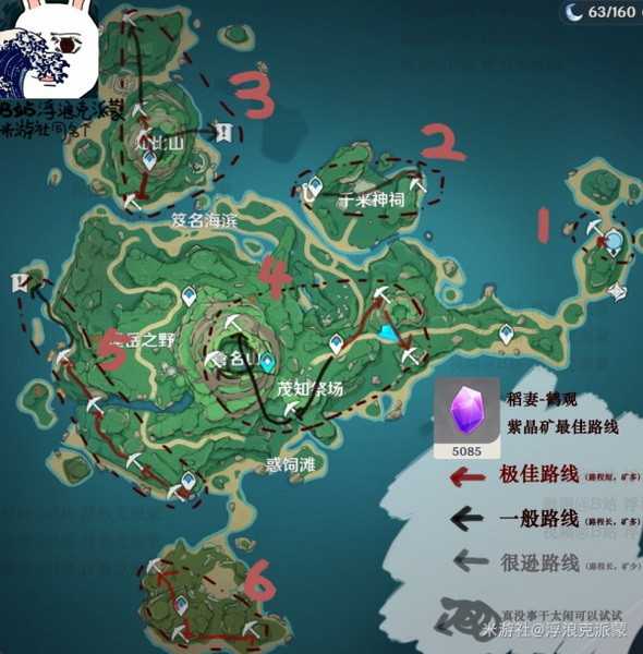 原神鹤观紫晶矿分布图 原神2.2鹤观紫晶矿采集位置图大全(原神鹤观在哪)