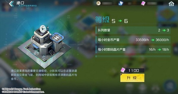 数码宝贝新世纪派遣怎么玩?莱恩岛的港口派遣玩法攻略(数码宝贝新世纪派遣)