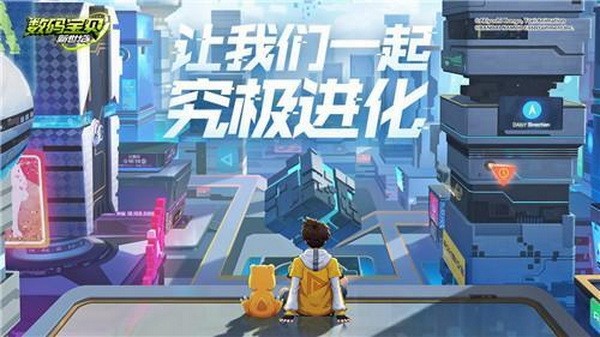 数码宝贝新世纪阵容搭配攻略 数码宝贝新世纪新手阵容推荐(数码宝贝新世纪阵容搭配有几种)