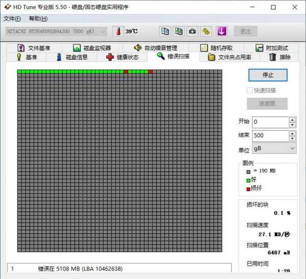 仙剑奇侠传7反复下载安装失败怎么办?仙剑七安装失败解决方法(仙剑奇侠传 7)
