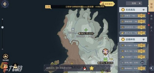 神角技巧角色怎么升级?神角技巧角色快速升级攻略(神角技巧好玩吗)