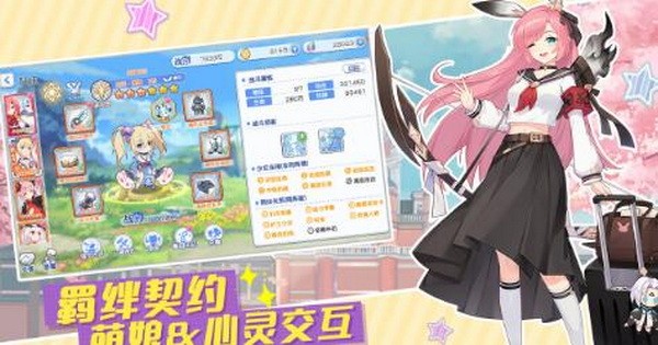 冒险小分队礼包码大全 冒险小分队礼包码兑换使用方法(冒险小分队礼包码2025最新)