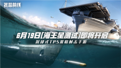 苍蓝前线1
