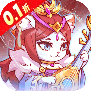 孤堡英雄（0.1折免费领万抽）最新版