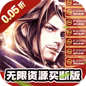 冲向地心（武林之巅0.05折）正版