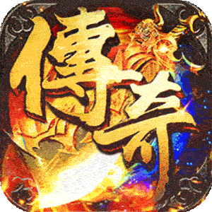 猎魔守护者（妖冥高爆专属迷失）最新版