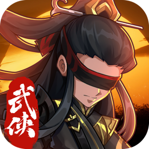 挂机英雄（常规版）中文版