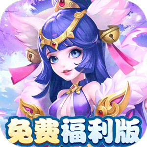 九州幻境城（0.1无限速升免费版）游戏