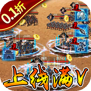 迷你战机（0.1折每日送5000）精简版