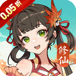 超神大陆（0.05折每日千元代金）最新
