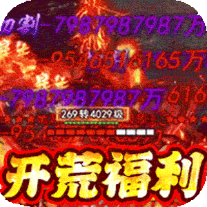 王者战舰（荒天专属神器）精简版
