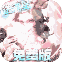 无限奇兵：降临（免费版）最新