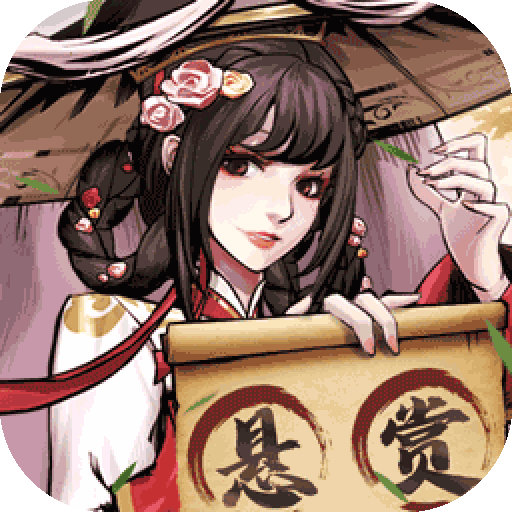 仗剑封魔游戏