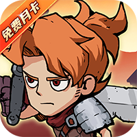 地下城与领主（福利版）安卓版