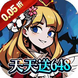 梵天巨翼（0.05折超返无限版）安卓版